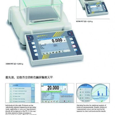 KERN分析天平其他衡器AES 200-4C分析天平，内部校准，I级图3