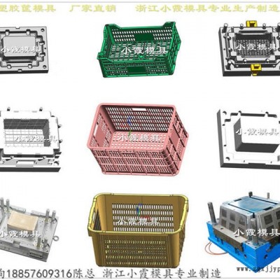 PP注塑周转箱模具PP注塑水果筐模具PP注塑蔬菜筐模具图5