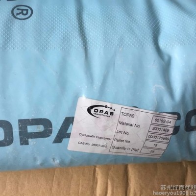 食品接触级COC 德国TOPAS 6015S-04防潮 耐热性高 无BPA 辐射消毒图1