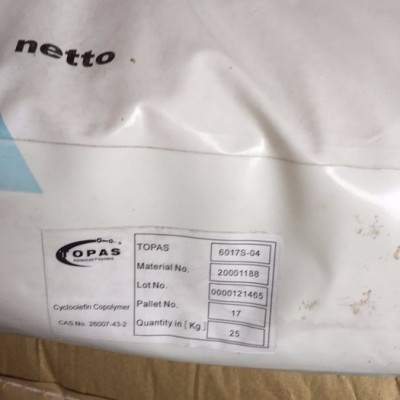 食品接触级COC 德国TOPAS 6015S-04防潮 耐热性高 无BPA 辐射消毒图2