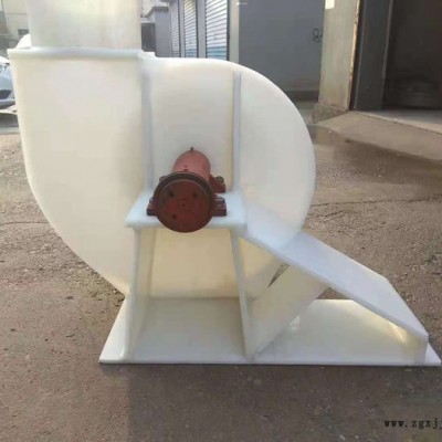 昌源4-72 4-68 9-38PP风机 PP离心风机PP防腐风机图5