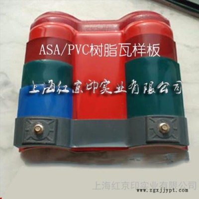 ASA塑料图2