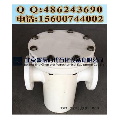 PP蓝式过滤器 耐酸碱PP化工管道过滤器 PP立式除污器图6