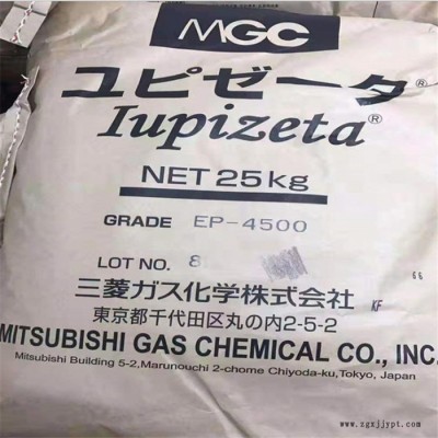 COC塑胶原料 日本三菱化学 EP-5000R 光学级 EP-5000 EP-6000 EP-7000 EP-8000图6