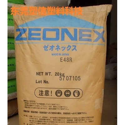 ZEONEX E48R 瑞翁e48r/COC日本瑞翁 e48r COC E48R图3