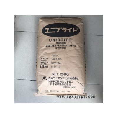 供应 超高流动AES/日本A&L/UB-501R-2 高耐候抗紫外线AES塑料图3