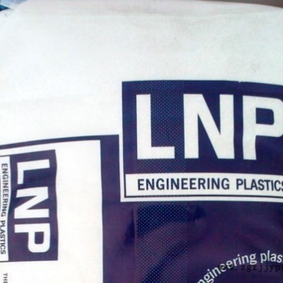 沙伯创新塑料PA66 LNP VERTON RV007SX9.RV00AE.RV00AES.RV00AESC图3