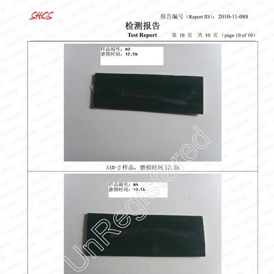 ASA 红京印ASA彩色超耐候功能膜图3