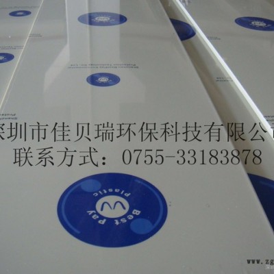 灰色板,阻燃pp板,直销pp板,防火阻燃pp板,pp灰色板,**防火譋图2