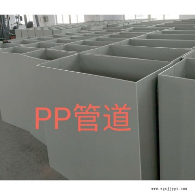 国凯供应 pp风管 pp管道 环保排送废水废气工程专用管道图4