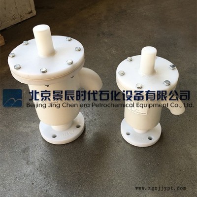 WX1-PP呼吸阀 **罐PP呼吸阀图6