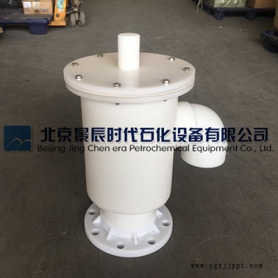 WX1-PP呼吸阀 **罐PP呼吸阀图1