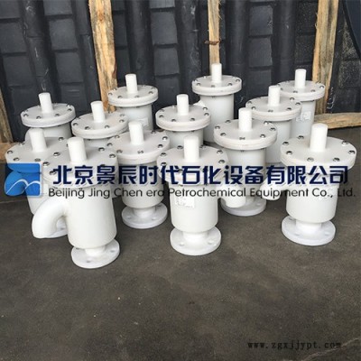 WX1-PP呼吸阀 **罐PP呼吸阀图2