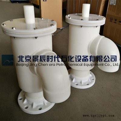 WX1-PP呼吸阀 **罐PP呼吸阀图5