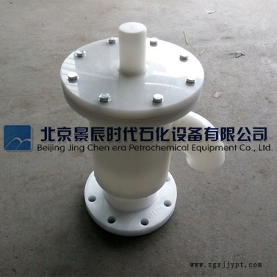 WX1-PP呼吸阀 **罐PP呼吸阀图3