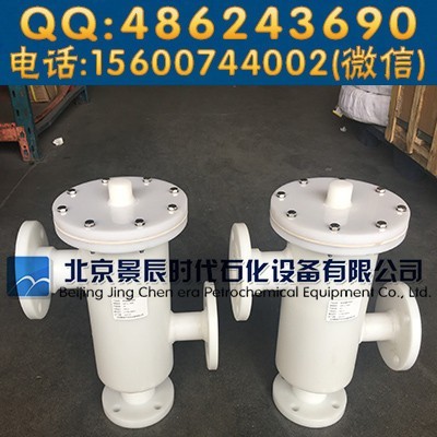 WX1-PP呼吸阀 **罐PP呼吸阀图4