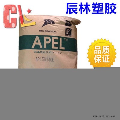 COC 日本三井化学 APL6011T 光学级 透明级 COC APL6011T COC塑胶原料 COC塑胶颗粒