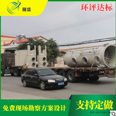 【隆盛】pp喷淋塔，PP风管，厂家图2