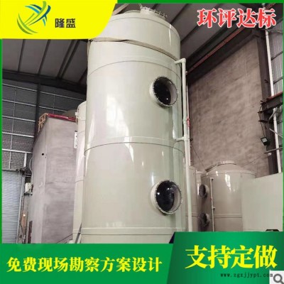 【隆盛】pp喷淋塔，PP风管，厂家图4