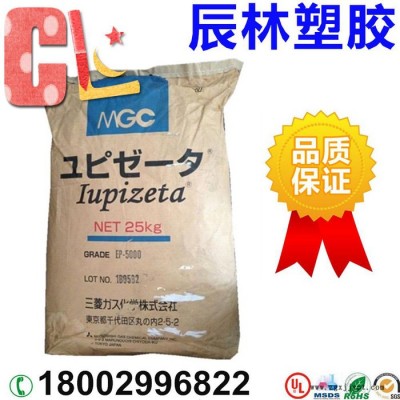 COC 日本JSR G7810 光学级COC G7810 COC塑胶原料 COC塑胶颗粒 COC G7810