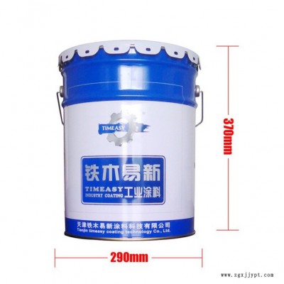 【塑料漆】供应【铁木易新】PP塑料漆-与各种塑料底材附着力佳、配套性好图4