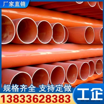 山东cpvc电力管200厂家生产 cpvc开挖管海量现货 cpvc直埋管价格优惠图2