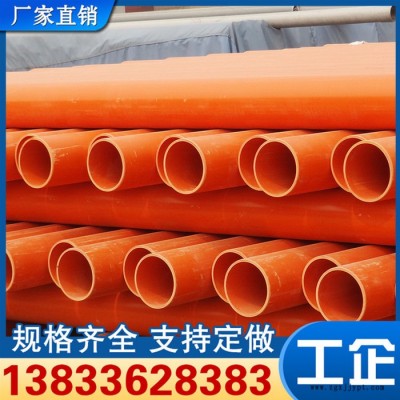 山东cpvc电力管200厂家生产 cpvc开挖管海量现货 cpvc直埋管价格优惠图4