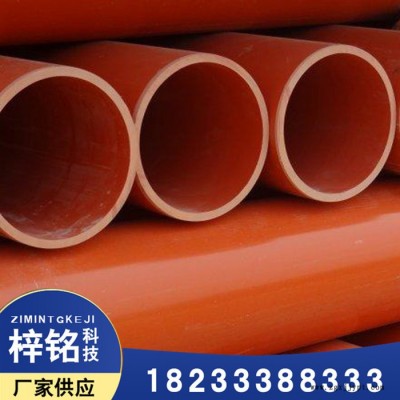 廊坊梓铭cpvc**cpvc电力管50-250cpvc耐腐蚀高压地埋cpvc电力管
