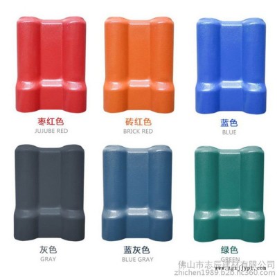ASA合成树脂瓦 树脂瓦厂家  树脂瓦价格批发图3