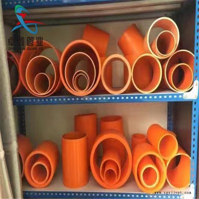 卓鑫管业 cpvc电力管 cpvc管 cpvc电缆保护管 cpvc电力保护套管 生产厂家图4
