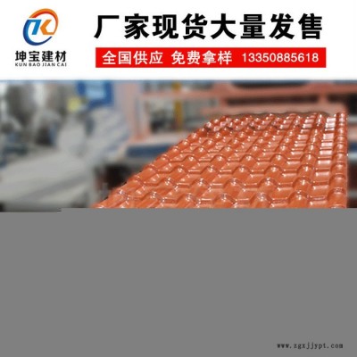 树脂瓦合成树脂瓦厂家屋顶瓦片装饰琉璃瓦别墅屋面瓦石棉瓦塑料瓦图3
