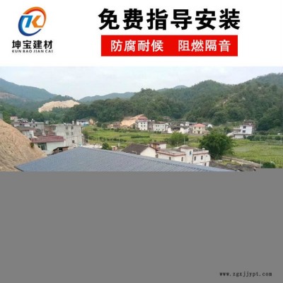 树脂瓦合成树脂瓦厂家屋顶瓦片装饰琉璃瓦别墅屋面瓦石棉瓦塑料瓦图6