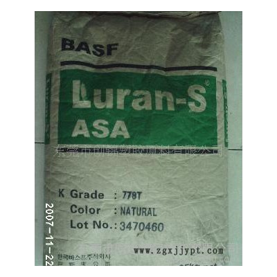 Luran-S ASA 778T 耐热级 高抗冲击 德国巴斯夫 asa图2