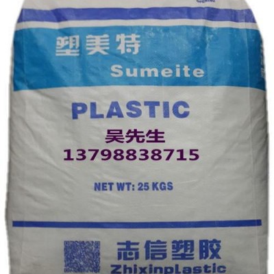 志信**ASA/PC合金料  可代替KR2867CWU图2