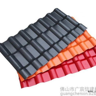 广宸信1050 树脂瓦 合成树脂瓦 ASA合成树脂瓦批发图7