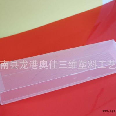奥佳PP塑料包装盒 ，PP礼品包装盒 pp塑料包装盒图3