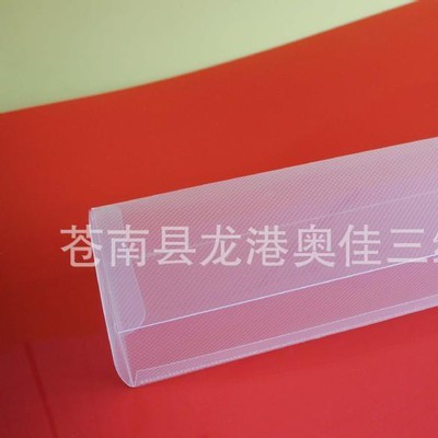 奥佳PP塑料包装盒 ，PP礼品包装盒 pp塑料包装盒图2