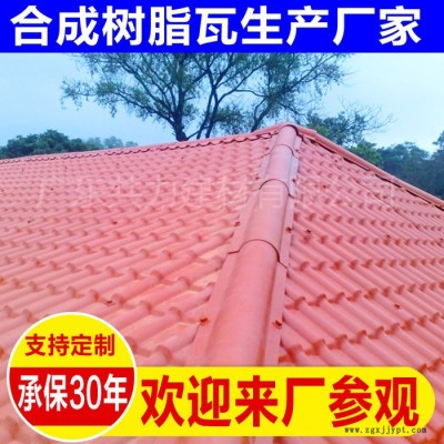佛山共力树脂瓦生产** ASA合成树脂瓦 平改坡专用瓦 塑胶瓦图2