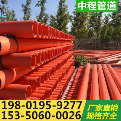 电力管 CPVC高压电力管 CPVC电力管 PVC电力管 河北**生产供应图3