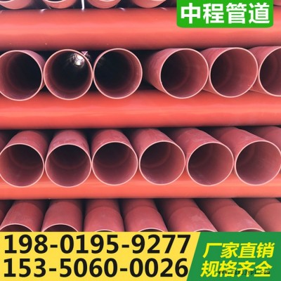 电力管 CPVC高压电力管 CPVC电力管 PVC电力管 河北**生产供应图2