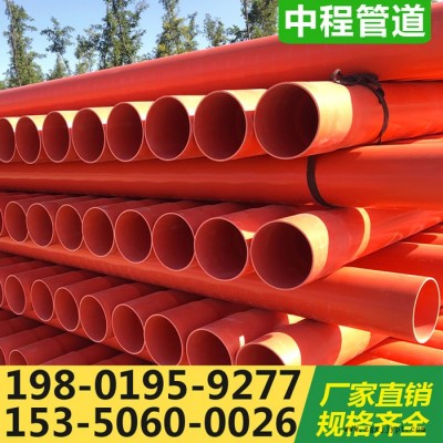 电力管 CPVC高压电力管 CPVC电力管 PVC电力管 河北**生产供应图5