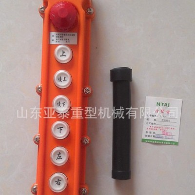 COB COP-22 型防雨型起重机用行车开关（吊车开关）图3