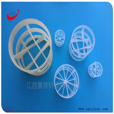 塑料鲍尔环 PP鲍尔环厂家图2
