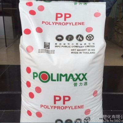 现货供应PP/泰国石化/1126NK 注塑级PP 食品级PP 薄膜级PP图4