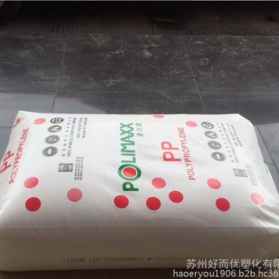 现货供应PP/泰国石化/1126NK 注塑级PP 食品级PP 薄膜级PP图5