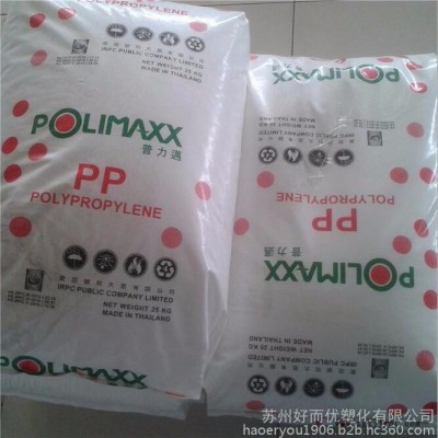 现货供应PP/泰国石化/1126NK 注塑级PP 食品级PP 薄膜级PP图3