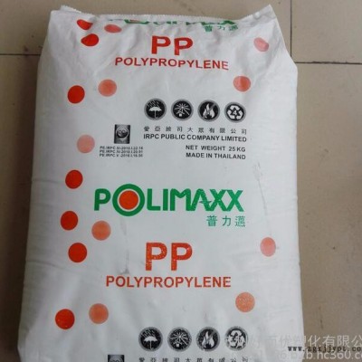 现货供应PP/泰国石化/1126NK 注塑级PP 食品级PP 薄膜级PP图2
