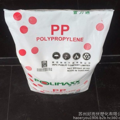 现货供应PP/泰国石化/1126NK 注塑级PP 食品级PP 薄膜级PP图1