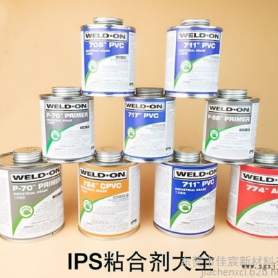 IPS729CPVC管道胶大口径胶 WELD-ON爱彼亚斯慢干胶粘剂