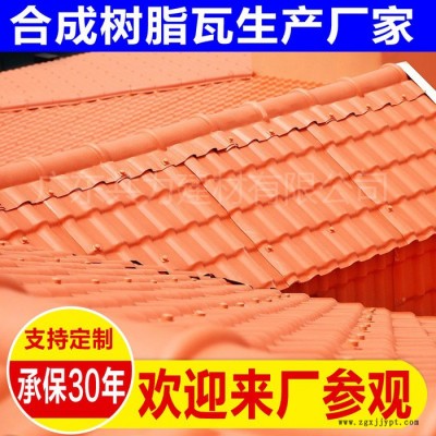 推荐 河北合成树脂瓦 共力ASA合成树脂瓦 河北树脂瓦厂家 质量保证图3